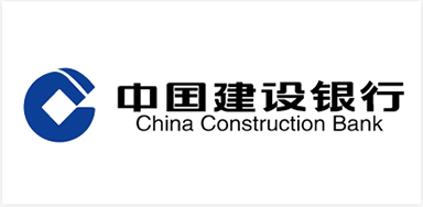 中国建设银行